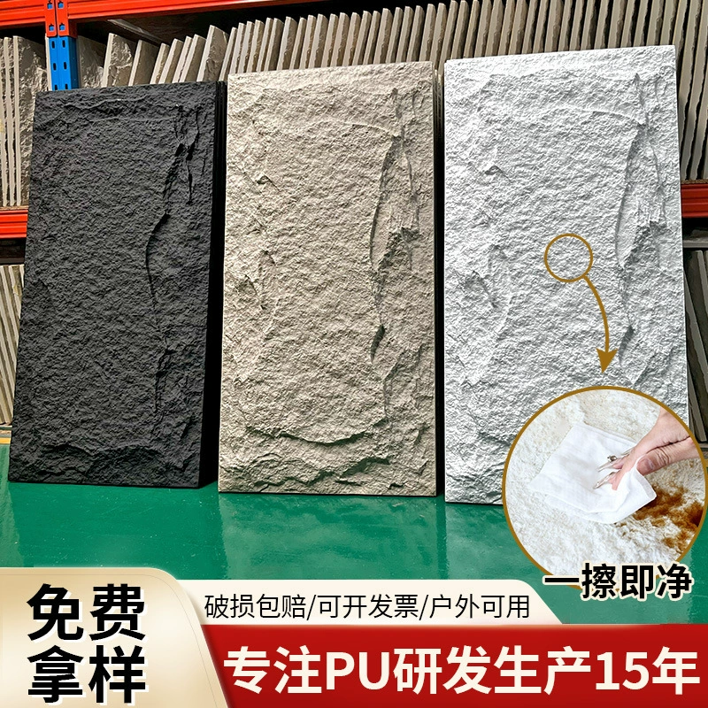 Легкая искусственная каменная облицовка из полиуретана, декоративная панель для внутренних и наружных стен, ультратонкая каменная облицовка из полиуретана.