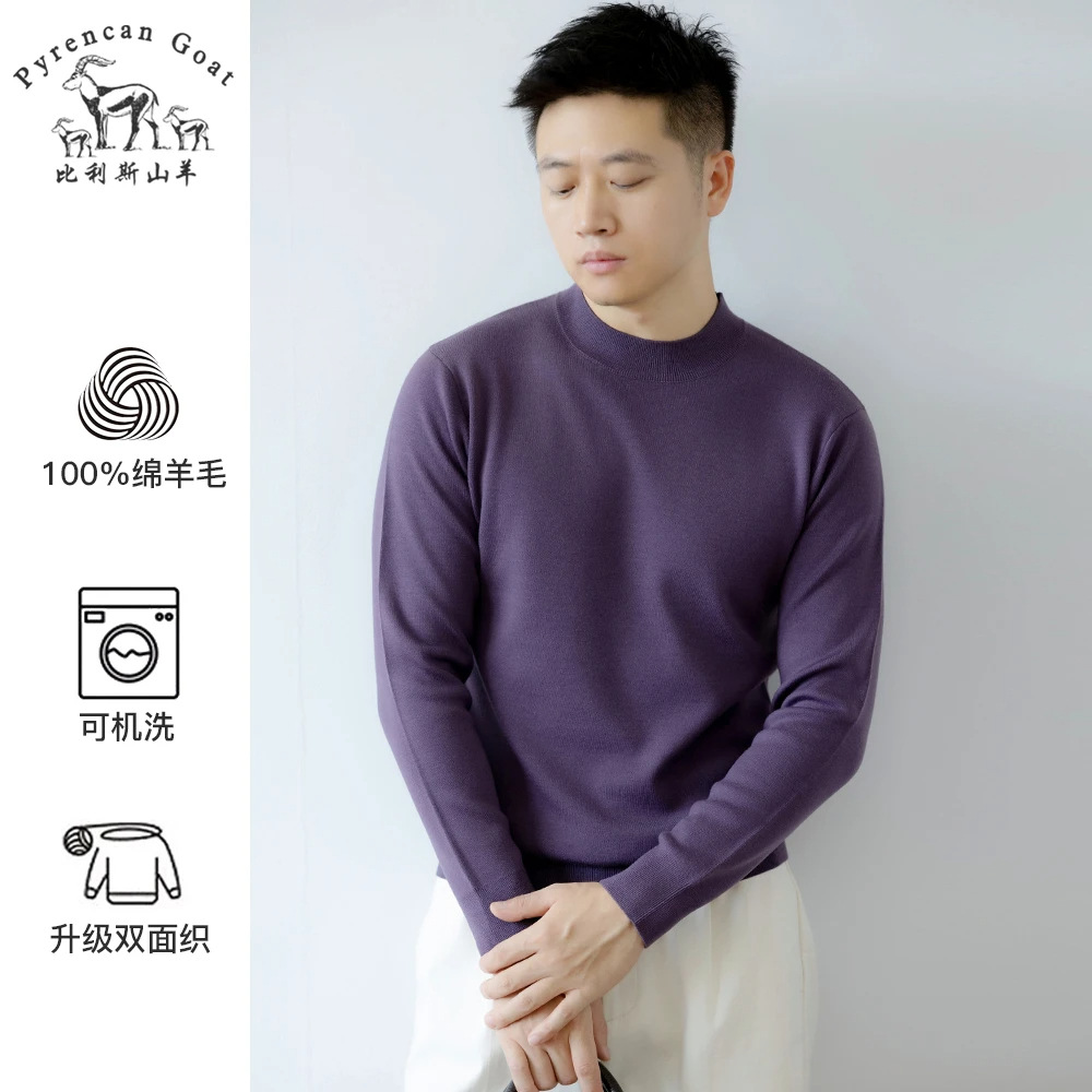Woolen solid color colored winter base keep warm fashionable sweater…
