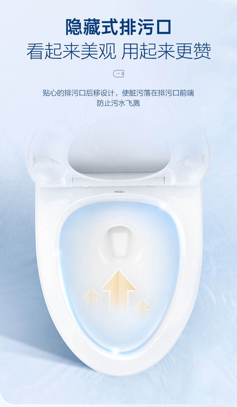 Rear toilet wall drainage toilet project toilet seat Application Scenario