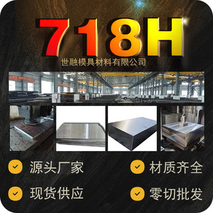 ���zģ��䓾����ģ��718H FS139 S136 P20�F؛�и�ӹ���ˮĥ