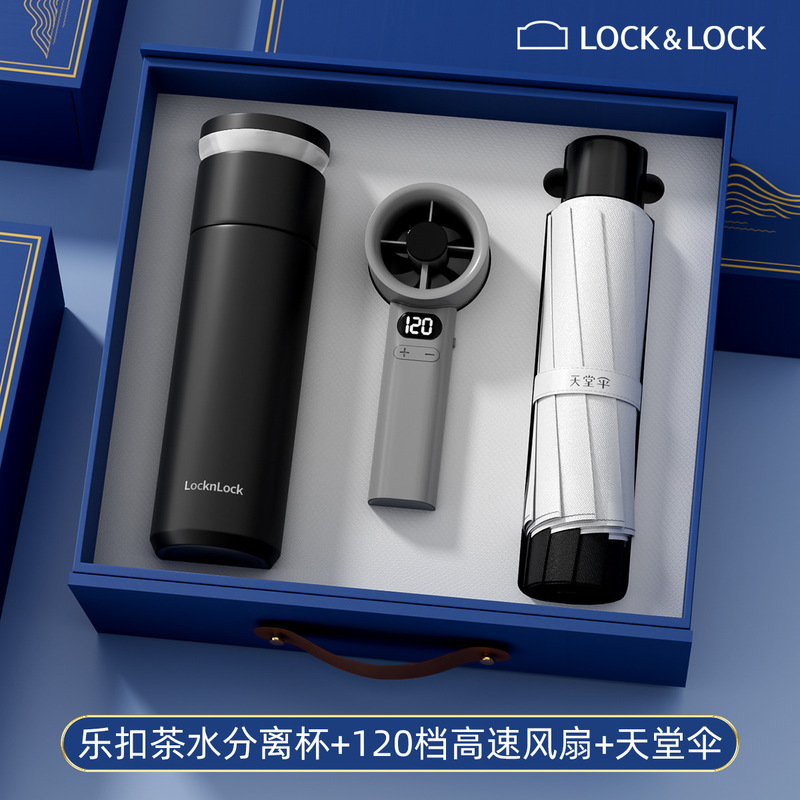 周年庆礼物高档乐扣商务礼品套装公司活动伴手礼送客户纪念品定制|undefined