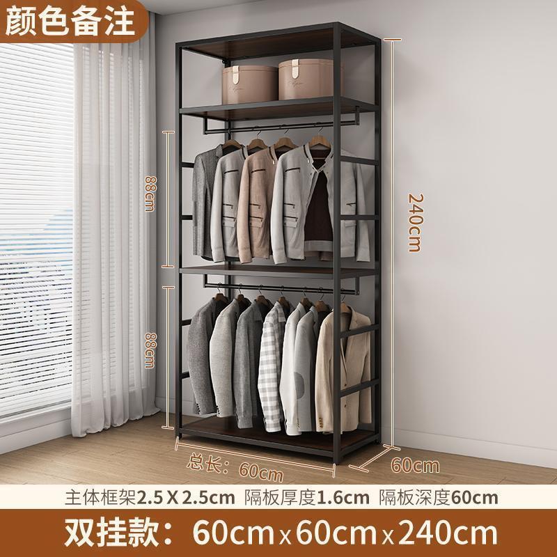 卧室落地挂衣帽架组装开放式衣柜铁艺双层金属框架衣帽间自制架子|undefined