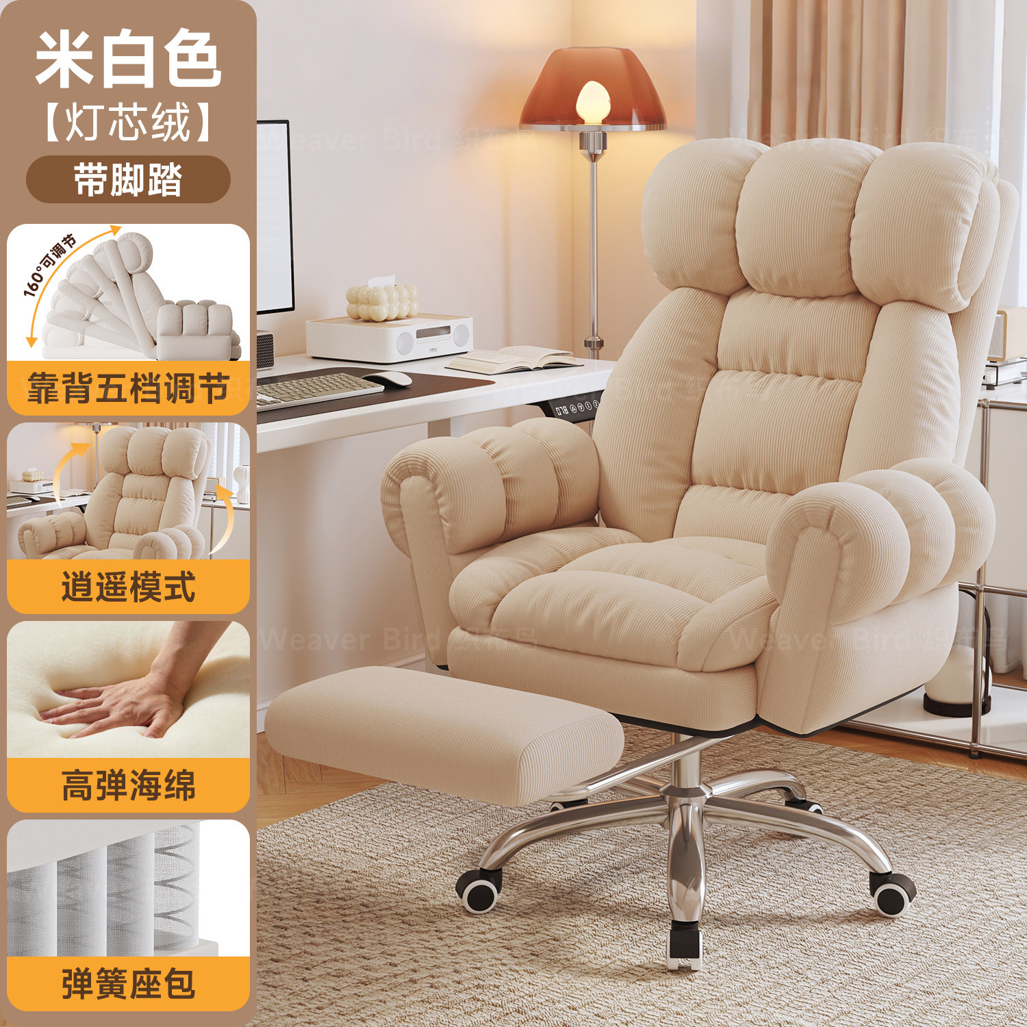 Silla de computadora confortable sofá perezoso respaldo de oficina ergonomía silla giratoria silla deportiva de estudiantes