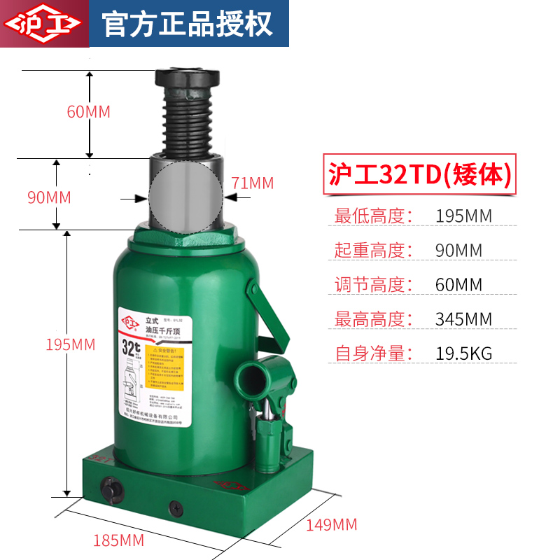 Jack vertical hidráulico para automóviles montados en automóviles herramientas de cambio de neumáticos todoterreno de 2 toneladas para automóviles manejados a mano