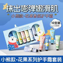 福利品护手霜小礼品保湿维生素vc护手霜伴手礼便携小支护手霜批发