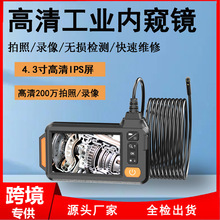 ��4.3�玧���ȸQ�R���ַ�ˮ���������Ӳ���ܵ��ȸQ�R���I�ȸQ�R