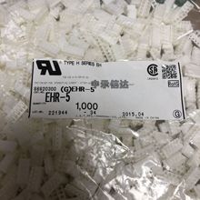 ȫԭbEHR-5 5pin 2.5mmg EHϵ z ⚤ B