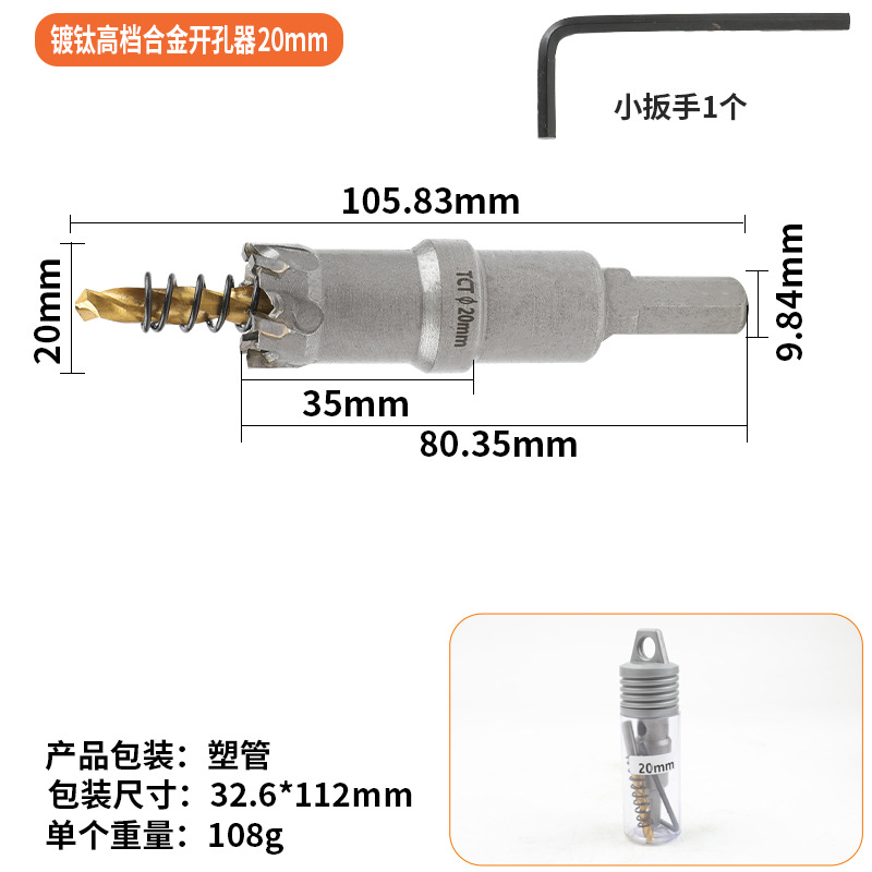 20MM