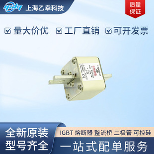 Basman fuse 170 M5 662 170 M5 663 170 M5 664 170 M5 665 170 M5666