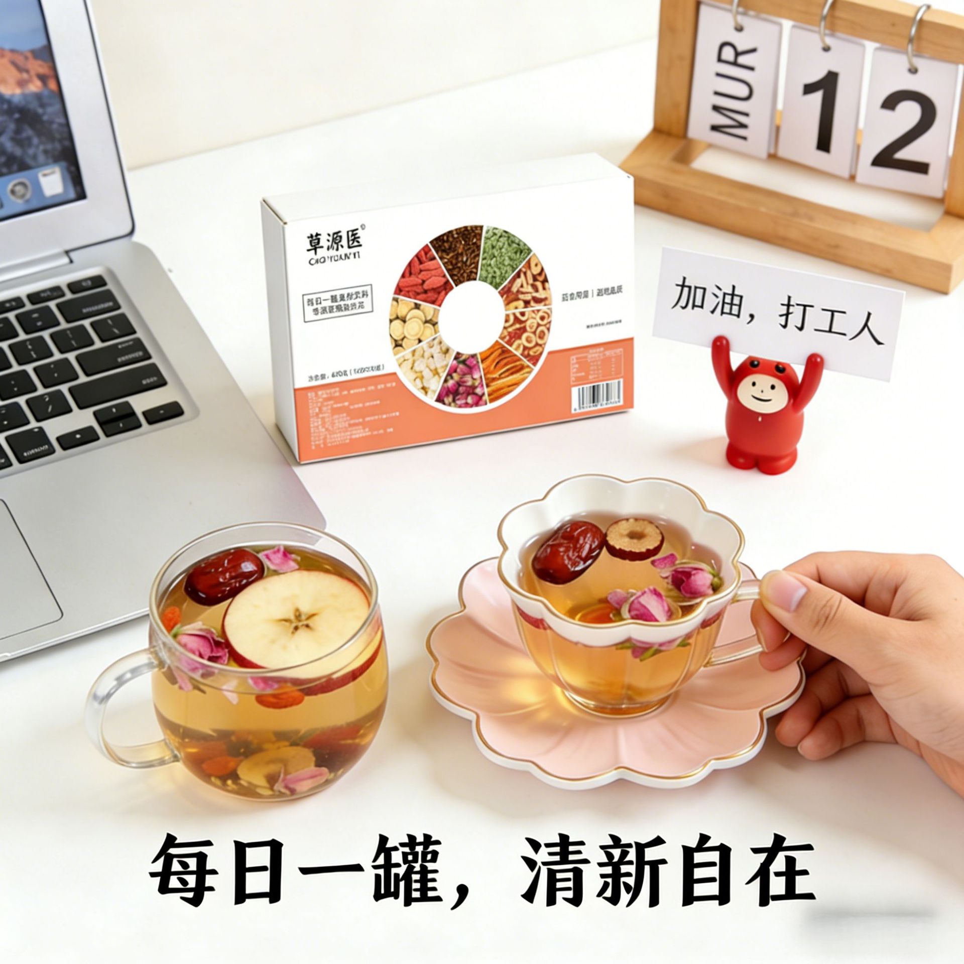 Apple Hawthorn Jujube Tea 480g Fruit Herbal Blend with Rose Lotus Leaf Tangerine Peel Cassia Seed for Daily Brewing details