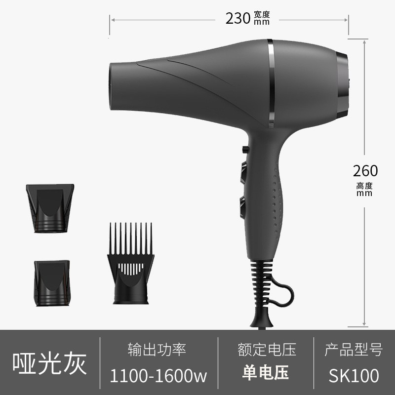 Fábrica personalizada de alta potencia secador de pelo salón especial secador de pelo de América del Sur explosión anión secador de pelo sin escobillas