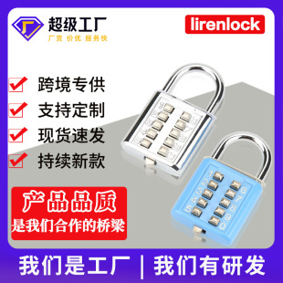 Customized Button Password Padlock Metal Mechanical Password Lock Luggage Bag Locker Gym Lock Anti-Theft