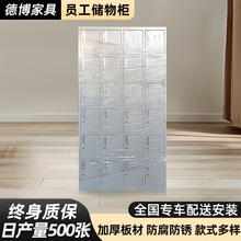 工厂员工宿舍拆装钢制更衣柜铁皮柜 存包柜24门储物柜鞋柜带锁