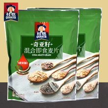 桂格奇亚籽谷物即食麦片420/袋混合燕麦营养早餐速食懒人