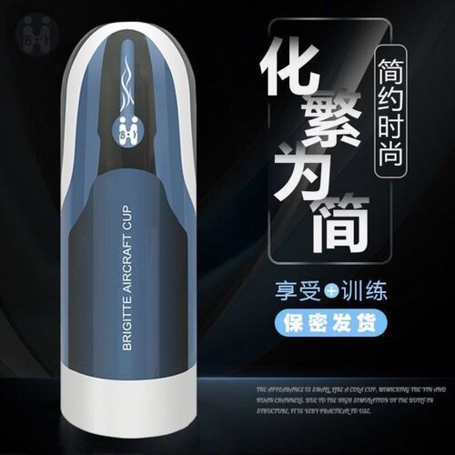 Male Electric Massager with Realistic Vagina Simulation, Hands-Free, Adult Toy, Realistic Vagina Mold