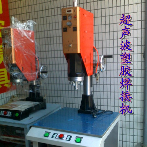 供应东莞深圳光明区新款20K2KWHZ超聲波塑焊机2020
