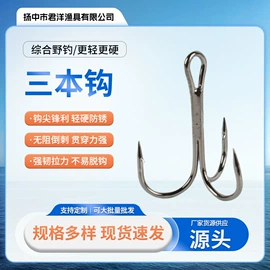 鱼钩;鱼饵;钓鱼包