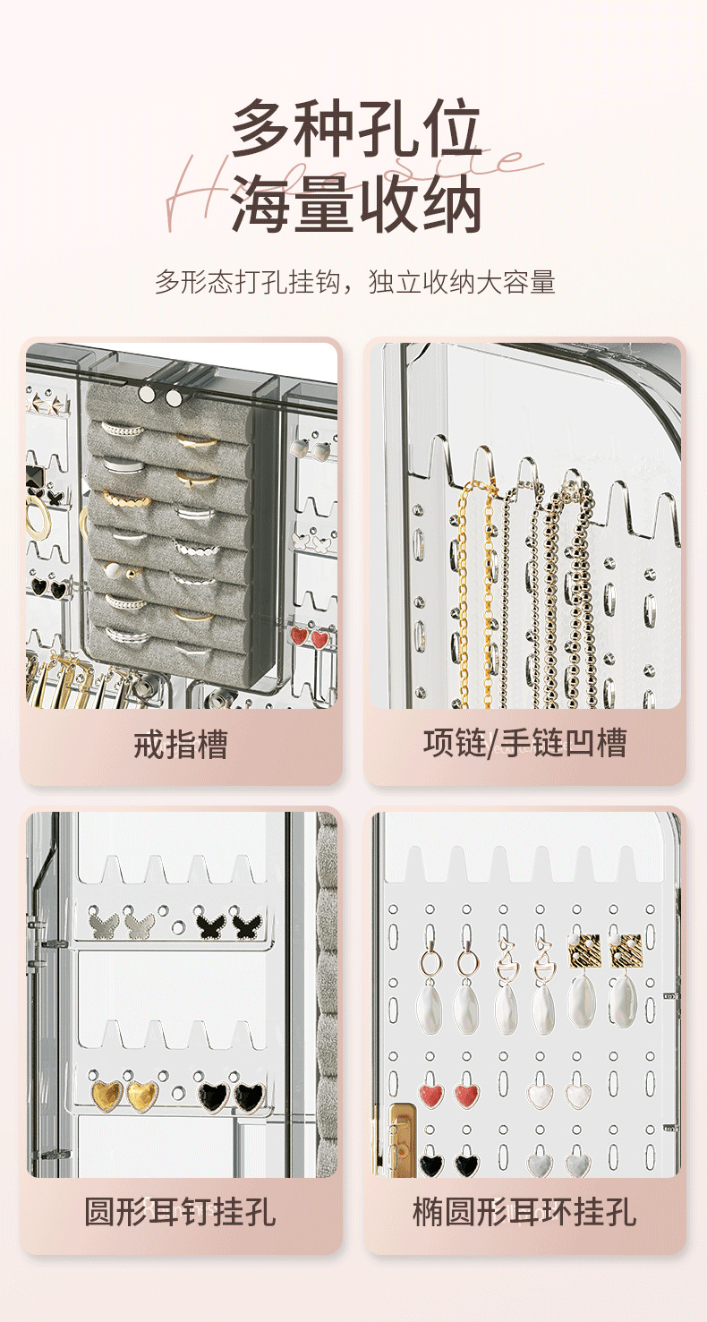卧室壁挂式耳钉项链收纳架