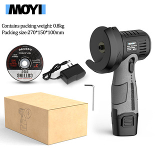 12V lithium battery mini angle grinder portable lithium battery wireless small angle grinder grinding cutting polishing mini polishing machine
