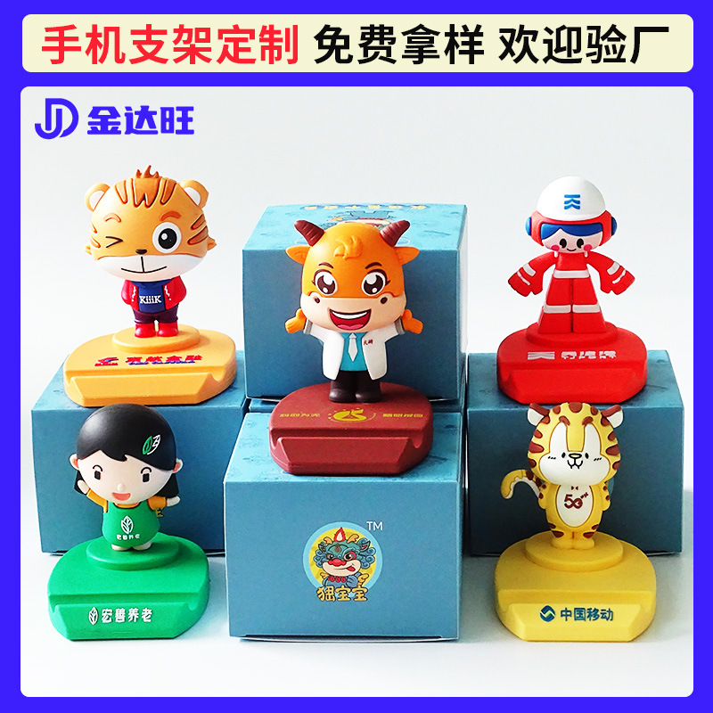 Pvc Doll Desktop Stand Customized Creative Cute Special-Shaped Personalized Gift Cartoon Soft Rubber Mobile Phone Stand Customized Pvc Doll Desktop Stand Customized Creative Cute Special-Shaped Personalized Gift Cartoon Soft Rubber Mobile Phone Stand Customized
