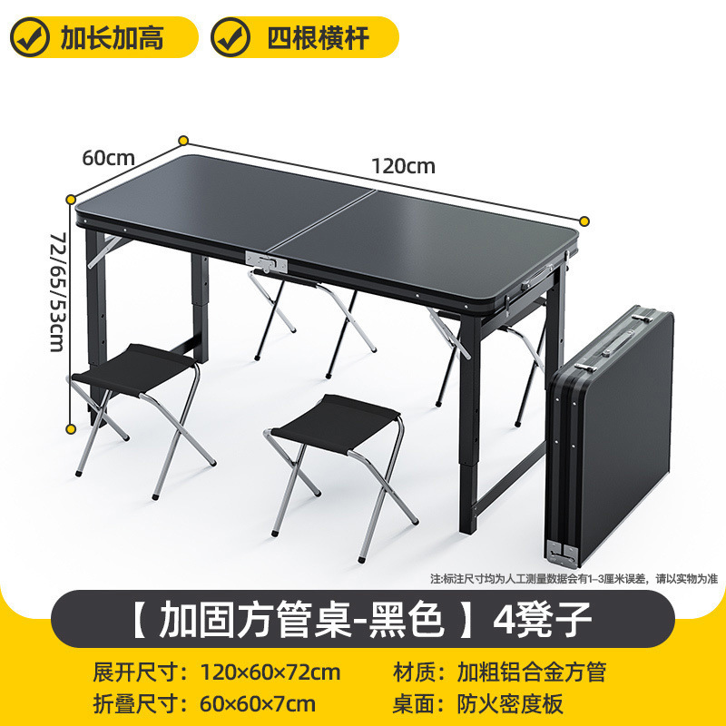 ポータブル折りたたみテーブル、屋台、屋外用小型テーブル、折りたたみ式アルミニウム合金キャンプダイニングテーブルと椅子、屋外|undefined