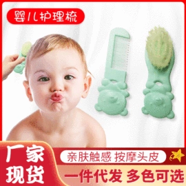 宝宝护理用品;喂养餐具;其他婴儿洗护