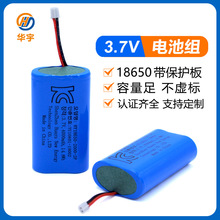 �A��18650늳ؽM3.7V�ӱ��o���������n��KC�J�CCE�J�C18650�늳�