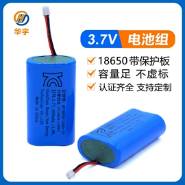 锂电池;充电电池