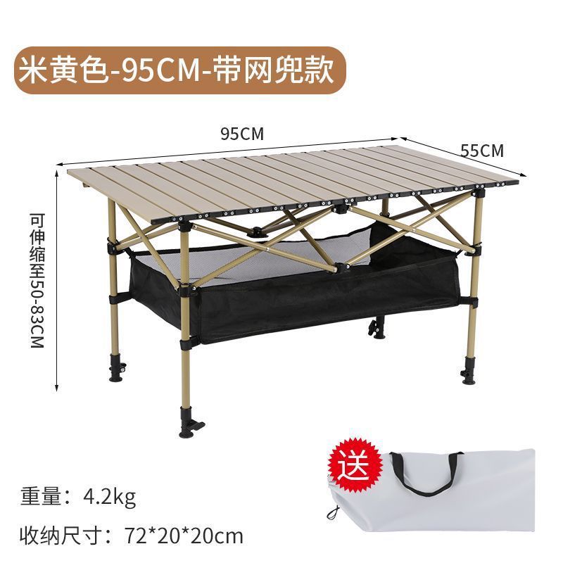 리프트 테이블 [내하중 130kg ] 샴페인 컬러 - 싱글 테이블 [95cm] + 네트 포켓 리프트 + 수납 가방