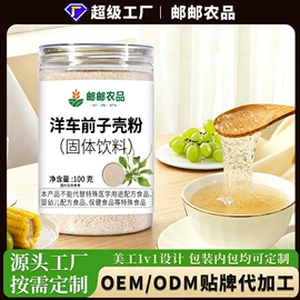 其他冲调饮品;代用/养生茶;非处方滋补膏