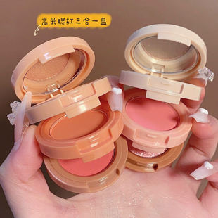 Miss Lara Three-Layer High-Gloss Blush Pearlescent Matte Shiny Student Daily Affordable Multi-Function All-In-One Palette