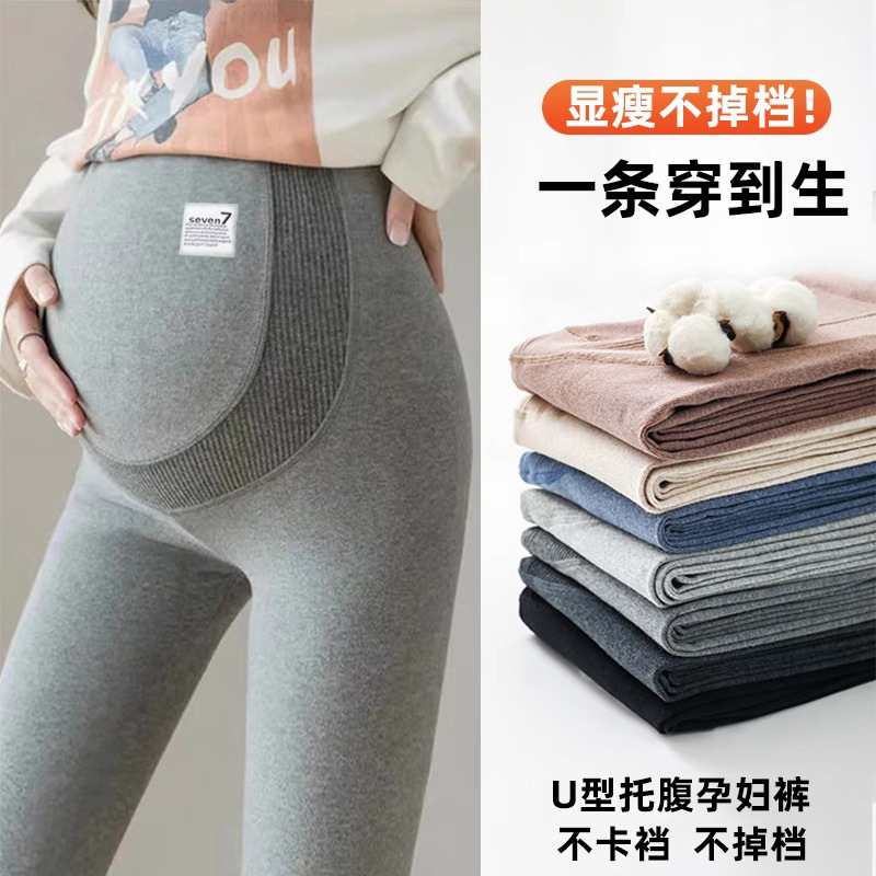 Pregnant Women's Leggings Spring, Autumn and Winter fleece-lined Thickened plus size Outer Wear Cotton Pants Casual Abdomen-supporting Leggings Pregnant Women's Warm Pants