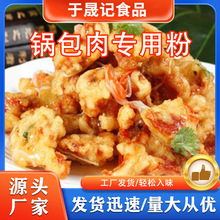 ���ӛʳƷ偰��⌣�÷۹��S�ӹ����ù��������{ζ25kg