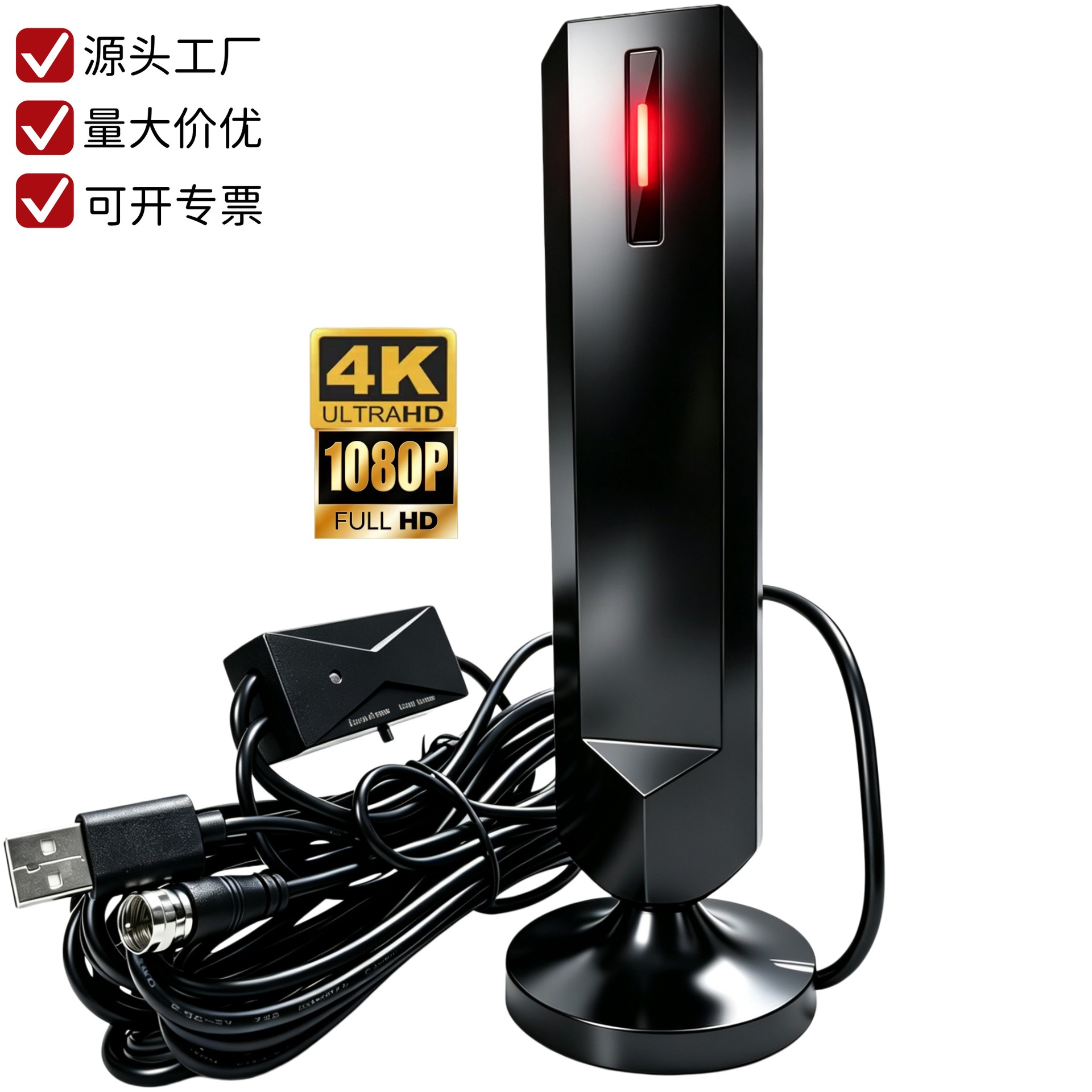 Tiktok亚马逊TEMU高清数字电视天线4K 1080P室内地面波电视接收器