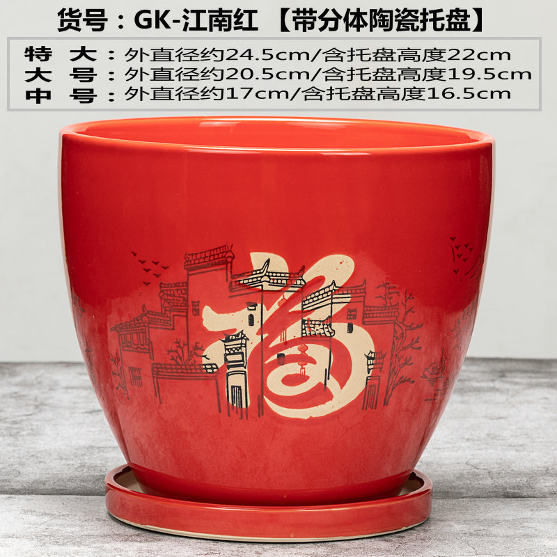 植木鉢陶磁器家庭用円形帯分体パレット特大サイズデスクトップ花卉緑羅君子蘭多肉緑植盆|undefined