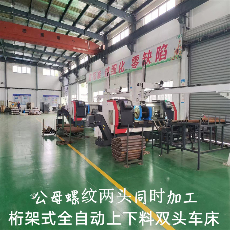 b19d2a42054710729f298fa33e44ec