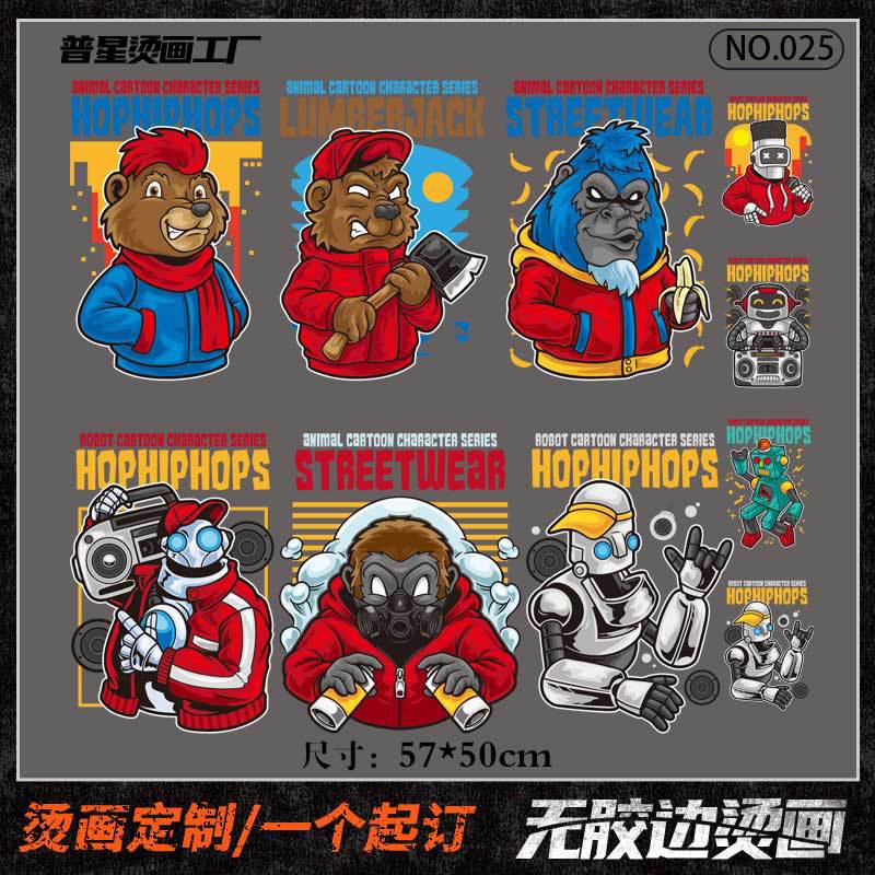 普星烫画 经典潮流嘻哈柯式白墨热转印无胶边T恤印花DIY服装辅料