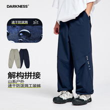 DK童装秋款山系户外薄款女男童速干休闲裤中大童儿童束脚防蚊裤子