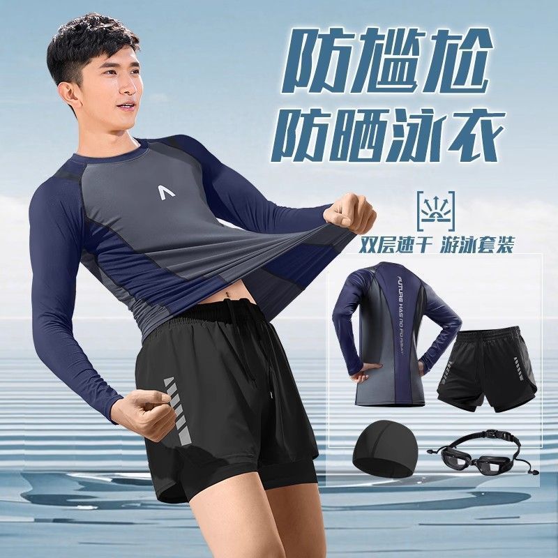 Swimsuit Set for Men, Sun-Protective Long-Sleeved Adult Swimming Top, Teen Boys' Anti-Embarrassment Swimming Trunks, New Style Swimwear