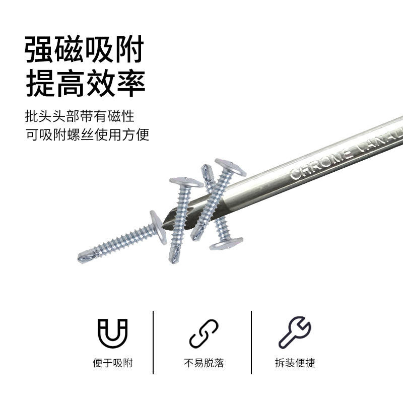 Great Wall Seiko destornillador cruzado pequeño 3mm destornillador doméstico con tornillo magnético lote destornillador 5 / 6 / 10 pulgadas