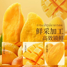 红枣干;干枣;综合蔬果干