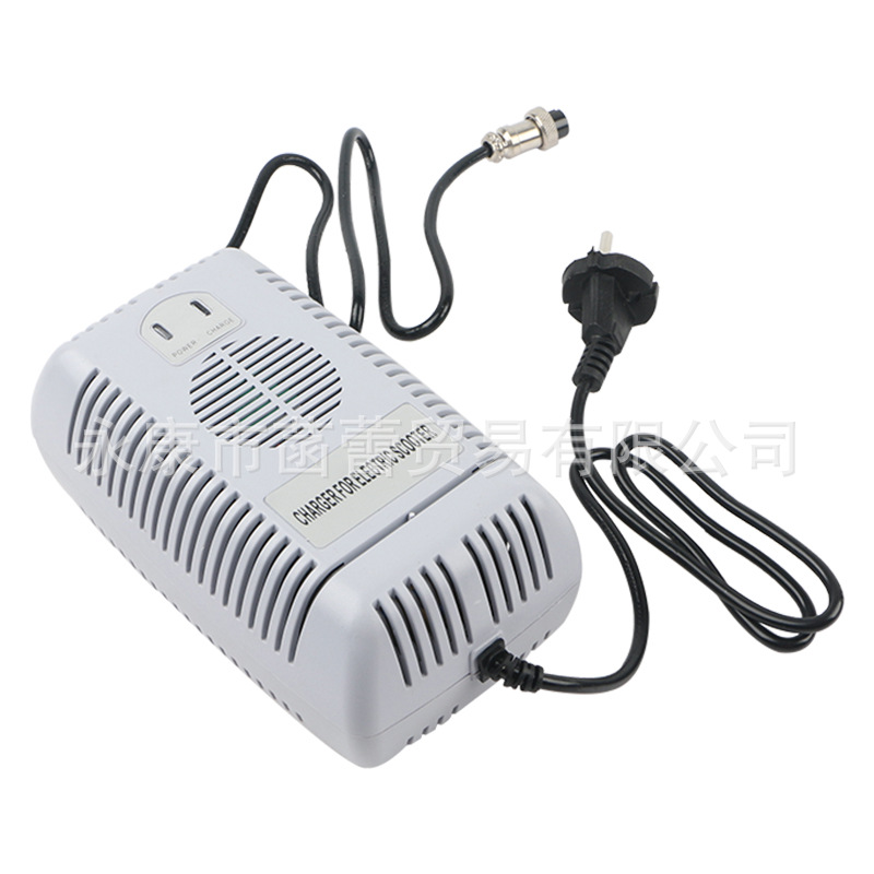 48v电动车滑板车充电器 可适用于48v电动滑板车