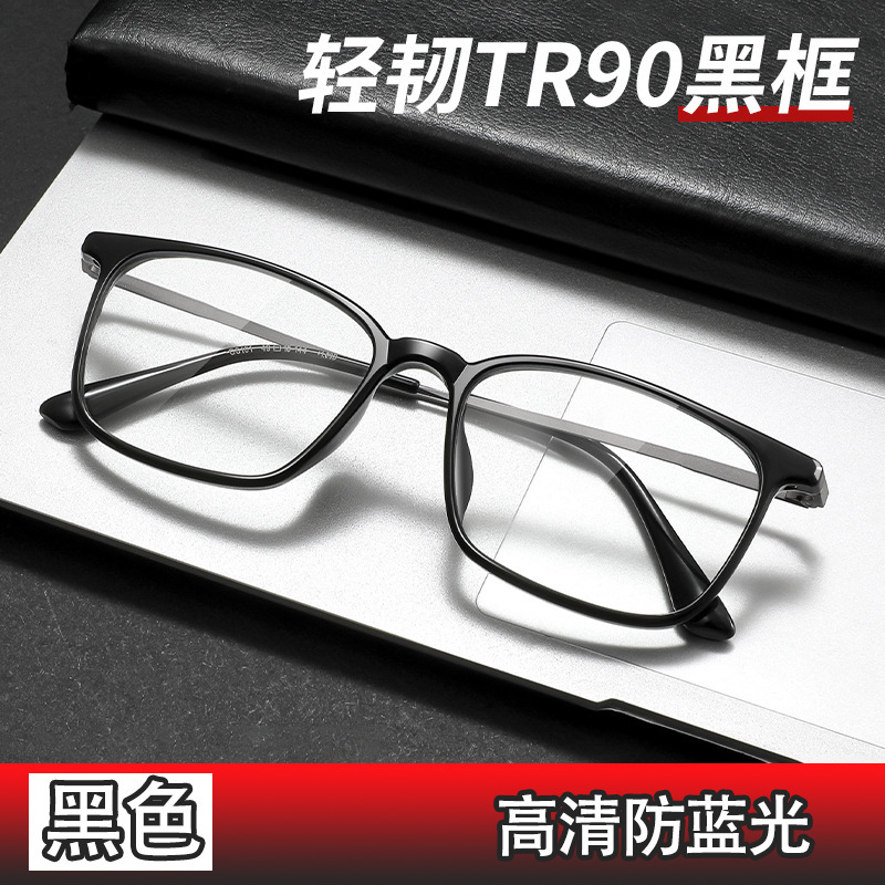 新型老眼鏡男性専用hdブルーレイ防止老花101超軽量tr90老人は若くて品質が良い|undefined