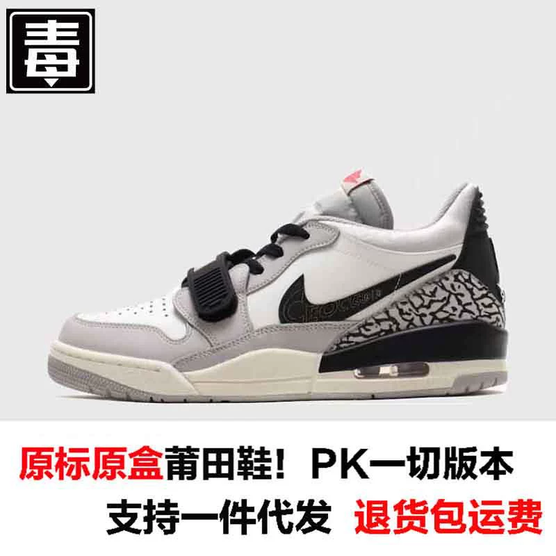 Air jordan, низкая обувь, спортивные спортивные кроссовки для отдыха, натуральная кожа