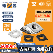 304���P䓷�б�|ƬGB853̼䓰l��ȱ�ǲ����ƽ�|ȦM6M8M10M12-M36
