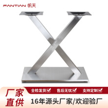 简约不锈钢桌脚快餐店饭店长方形餐桌架桌腿稳固耐用厂家批发