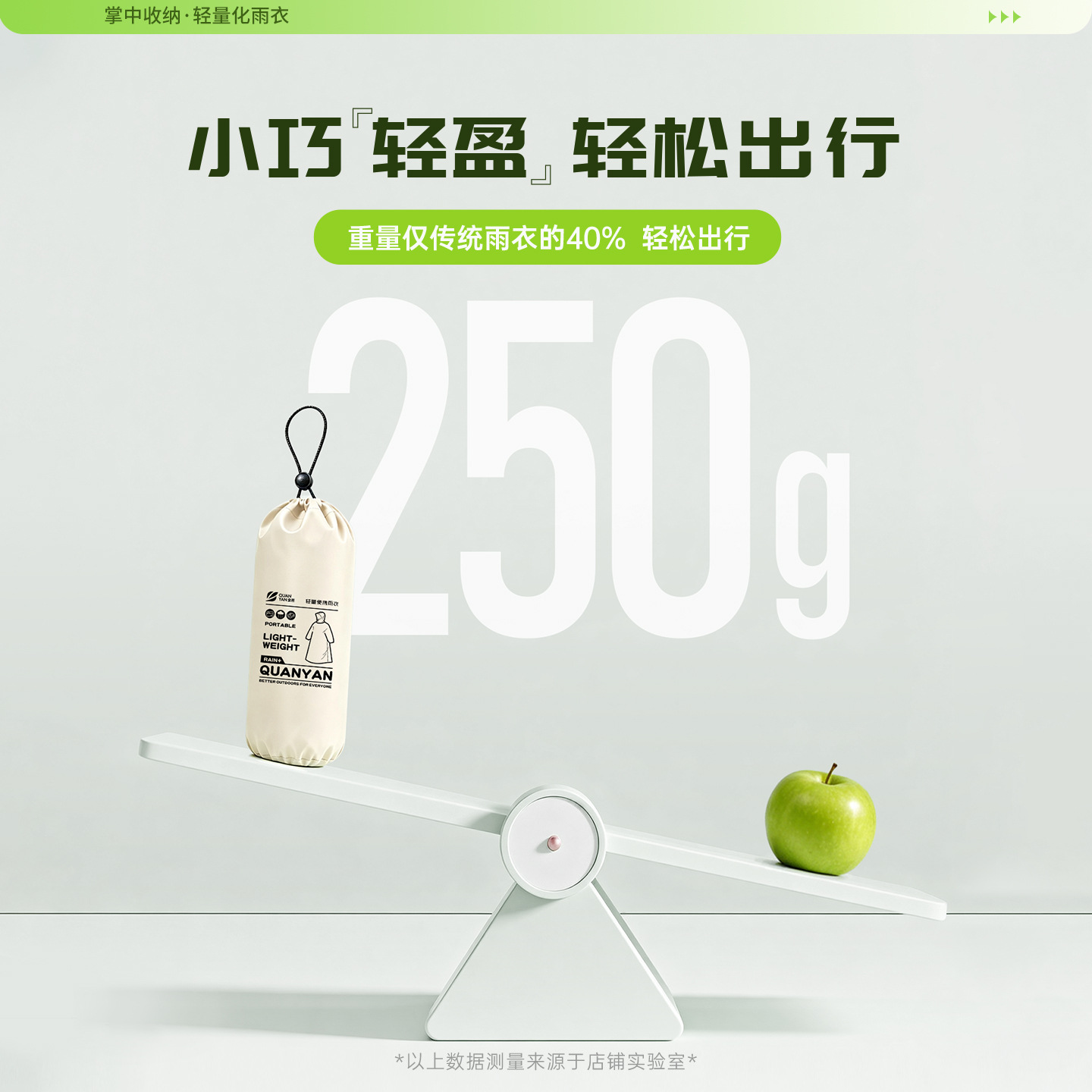 전연 우비 전동차 전용 남녀 성장금 전신 폭우 방지 1인 일체형 우비 현물