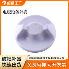 哇噢厚板塑料壳体吸塑成型 来图来样定制各类机箱abs塑料外壳吸塑