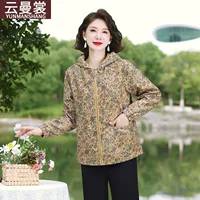 云曼裳 Куртка для мамы с капюшоном, осенний тренч для отдыха, стиль для среднего возраста, цвета синий и желтый, размеры XL–5XL