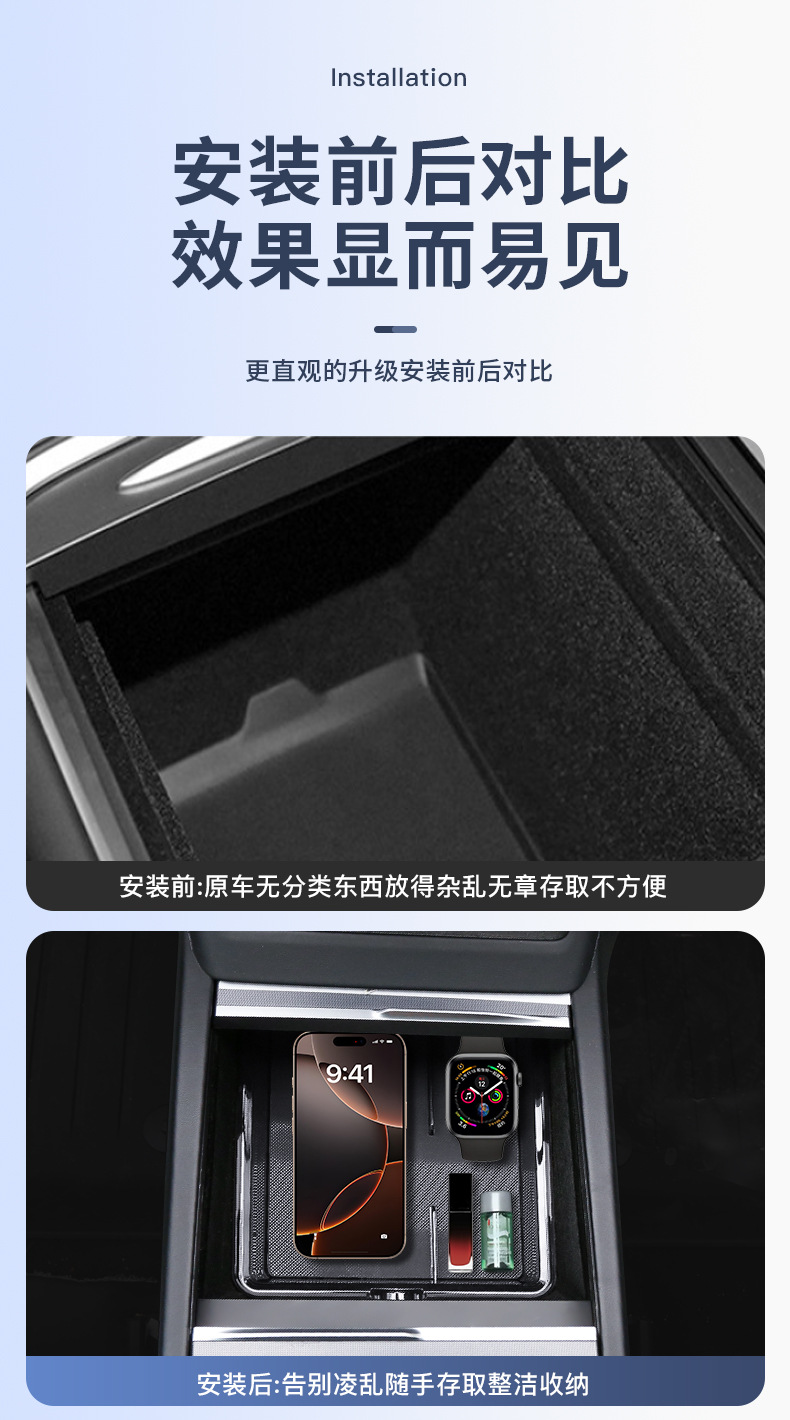 Suitable for Tesla's New Version Model Y/3 Central Control Storage Box Yl Armrest Box Storage Box Storage Organizer